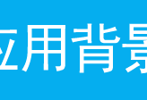 TP-LINK TL-AC1000  针对不同SSID设置上网权限及认证方式