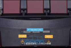 TP-Link XDR5410玄鸟路由器评测