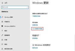 Windows10系统如何查看版本信息?四种查看Win10版本号方法