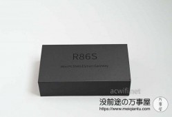 电犀牛R68S软路由拆机和小包测试