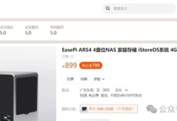 ARS4开卖啦，看iStoreOS为其做了哪些简化！