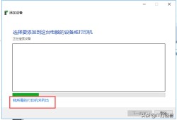 惠普m227fdw打印机如何设置网络扫描