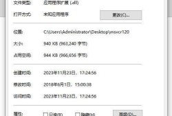 msvcr120.dll丢失怎样修复，分享5种亲测有效的修复方法