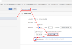 锐捷NBR6120-E通过ACL屏蔽外网攻击IP教程