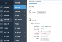 威联通使用DNSPod域名DDNS解析完全小白指南+HTTPS证书部署