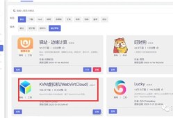 iStoreOS路由在KVM虚拟机环境下安装HomeAssistant