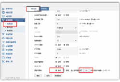 TP-LINK设备：常见无线网络优化与故障处理指南