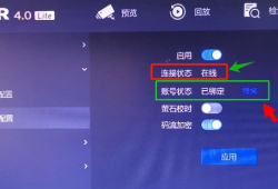 海康威视DS-7816N-K2升级包V4.72.107 build 220914(4.0 Lite可解绑萤石云)