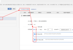 锐捷NBR6120-E通过ACL屏蔽外网攻击IP教程