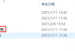 Win10 Ltsc 2022官方原版 V2021下载