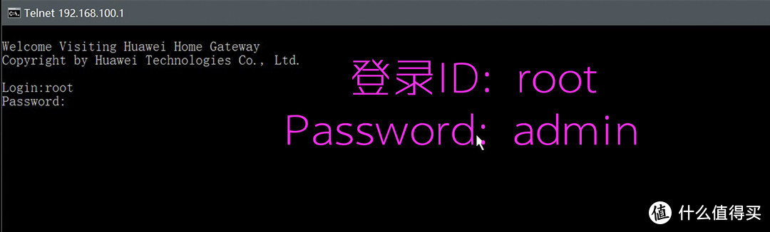 电信/联通/移动，更换华为MA5671光猫详细教程  第23张