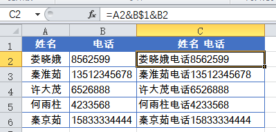 Excel常用函数公式20例  第10张