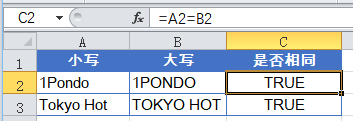 Excel常用函数公式20例