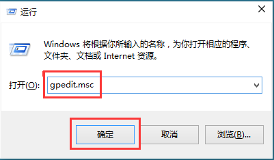 Windows 10系统下如何关闭自动更新