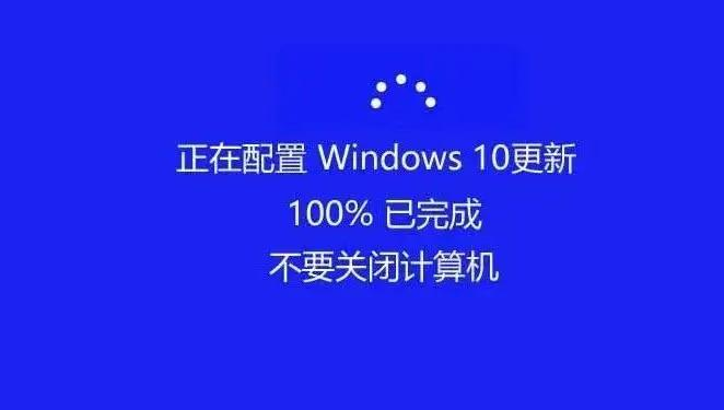 Windows 10系统下如何关闭自动更新  第1张