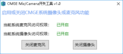 Win10神州网信政府版 取消反人类的设置  第2张