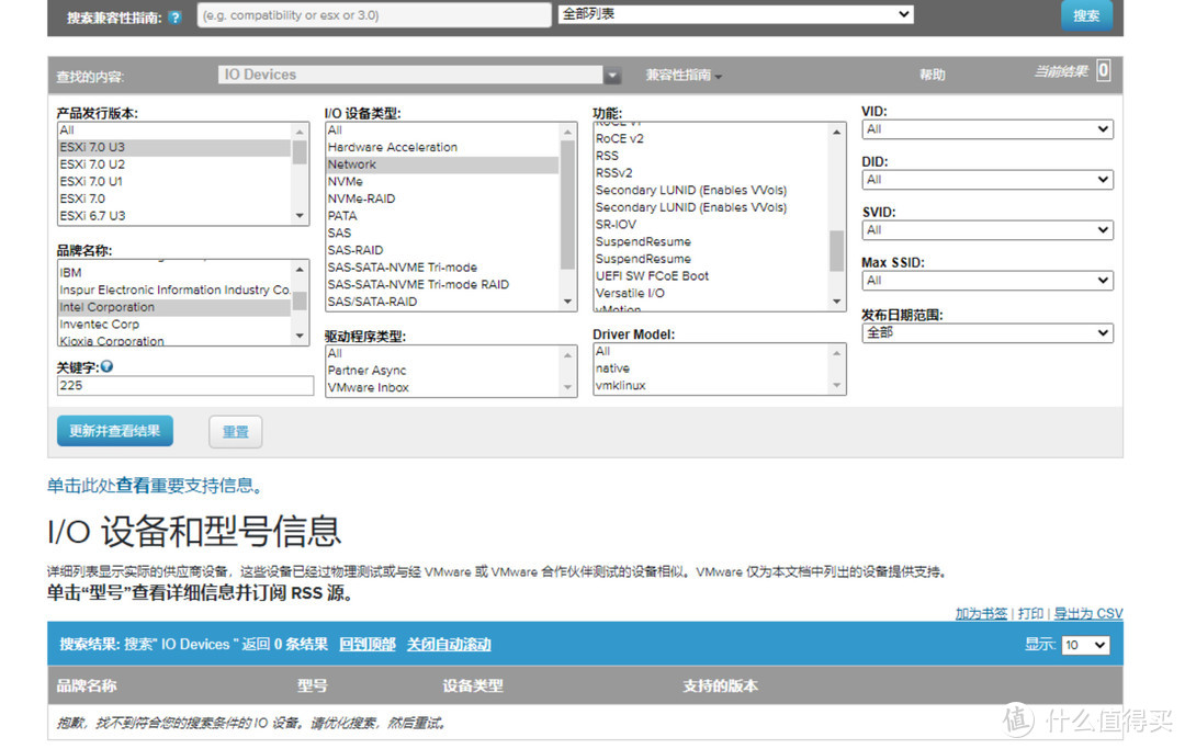 J4125 软路由 2.5G版安装 ESXi 7.0 和 Win11虚拟机  第8张