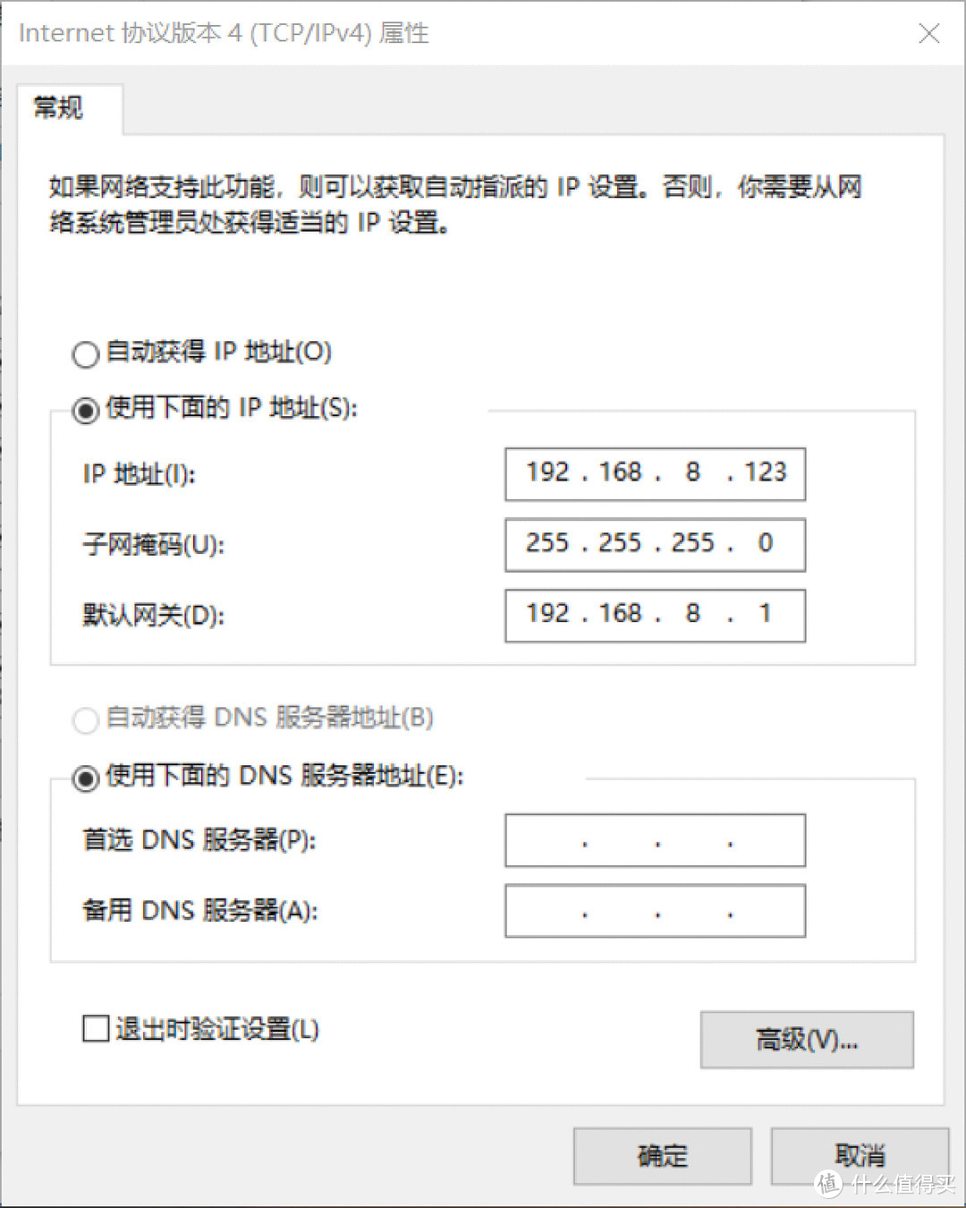 J4125 软路由 2.5G版安装 ESXi 7.0 和 Win11虚拟机  第20张