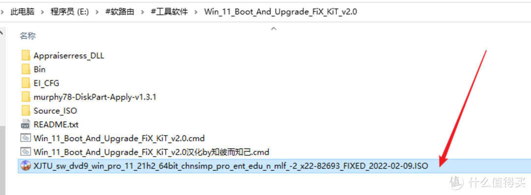 J4125 软路由 2.5G版安装 ESXi 7.0 和 Win11虚拟机  第28张