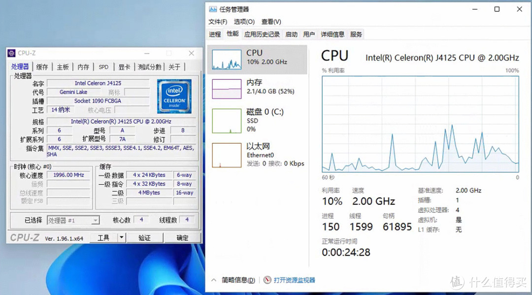 J4125 软路由 2.5G版安装 ESXi 7.0 和 Win11虚拟机  第34张