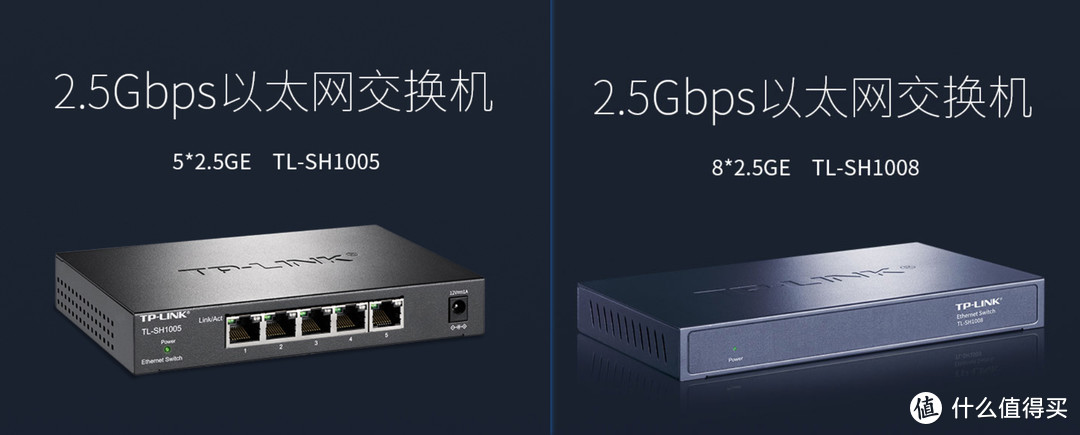 2.5G内网搞成了吗？TP-LINK 2.5G交换机TL-SH1008晒单  第2张