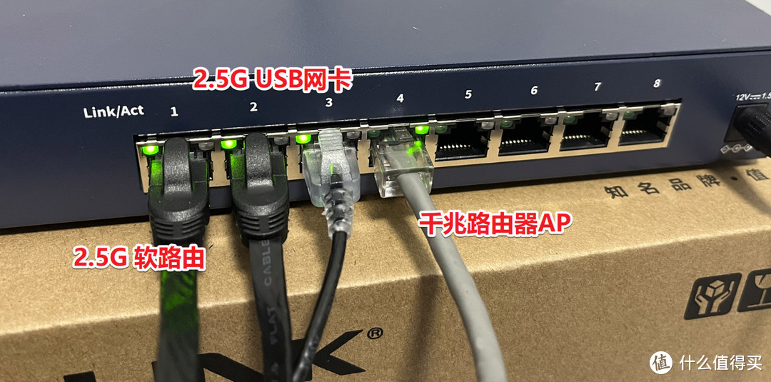 2.5G内网搞成了吗？TP-LINK 2.5G交换机TL-SH1008晒单  第12张