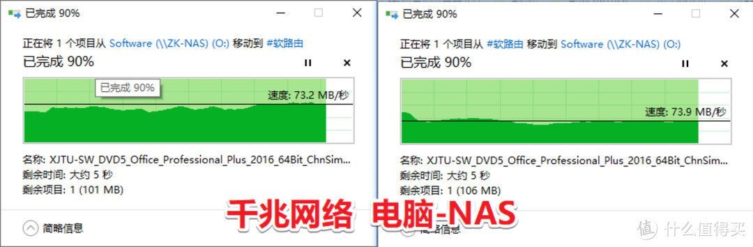 2.5G内网搞成了吗？TP-LINK 2.5G交换机TL-SH1008晒单  第15张