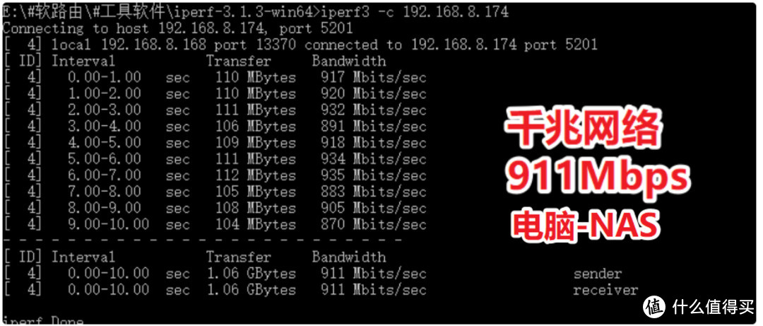 2.5G内网搞成了吗？TP-LINK 2.5G交换机TL-SH1008晒单  第14张