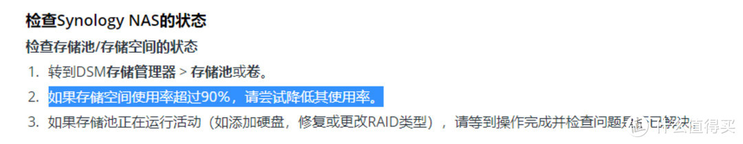 2.5G内网搞成了吗？TP-LINK 2.5G交换机TL-SH1008晒单  第16张