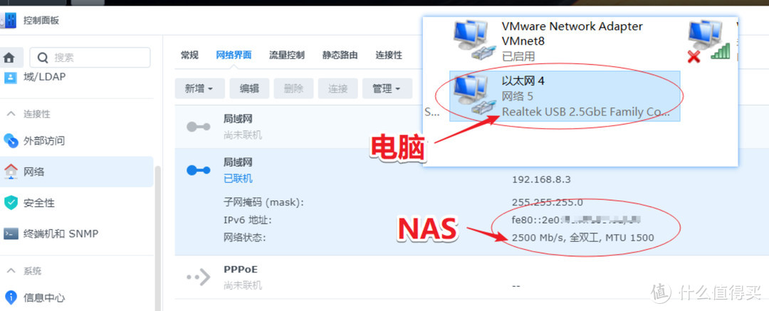 2.5G内网搞成了吗？TP-LINK 2.5G交换机TL-SH1008晒单  第19张