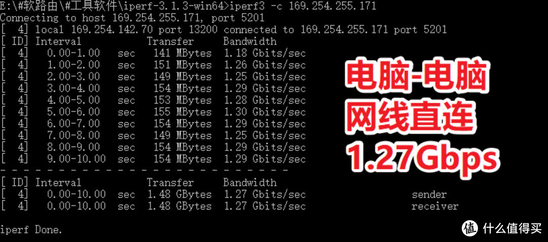 2.5G内网搞成了吗？TP-LINK 2.5G交换机TL-SH1008晒单  第23张