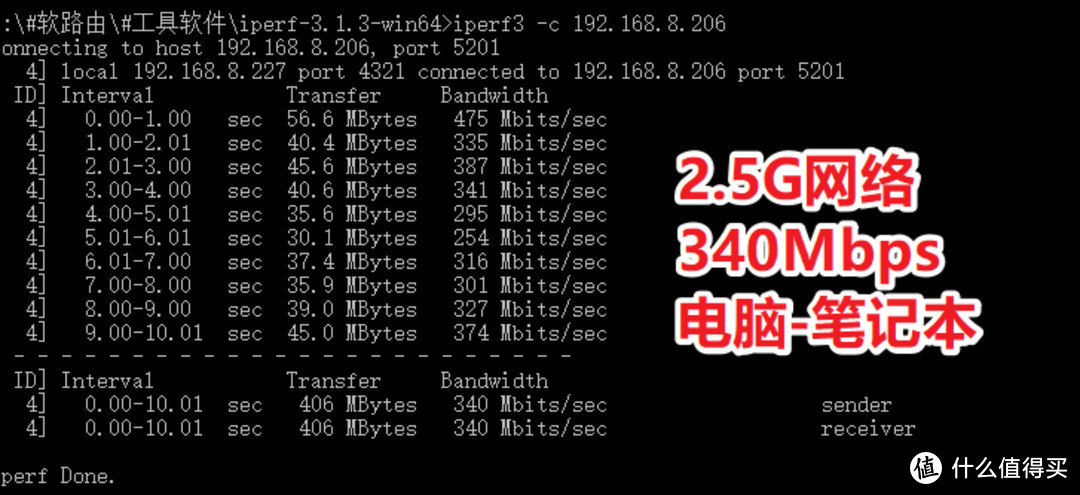 2.5G内网搞成了吗？TP-LINK 2.5G交换机TL-SH1008晒单  第21张