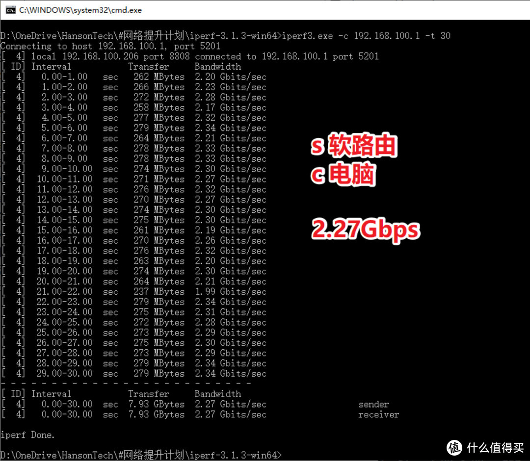 2.5G内网搞成了吗？TP-LINK 2.5G交换机TL-SH1008晒单  第24张