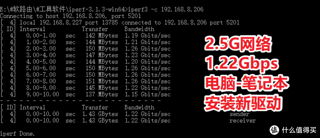 2.5G内网搞成了吗？TP-LINK 2.5G交换机TL-SH1008晒单  第22张