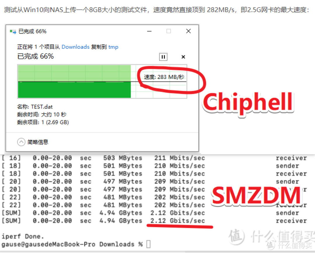 2.5G内网搞成了吗？TP-LINK 2.5G交换机TL-SH1008晒单  第27张