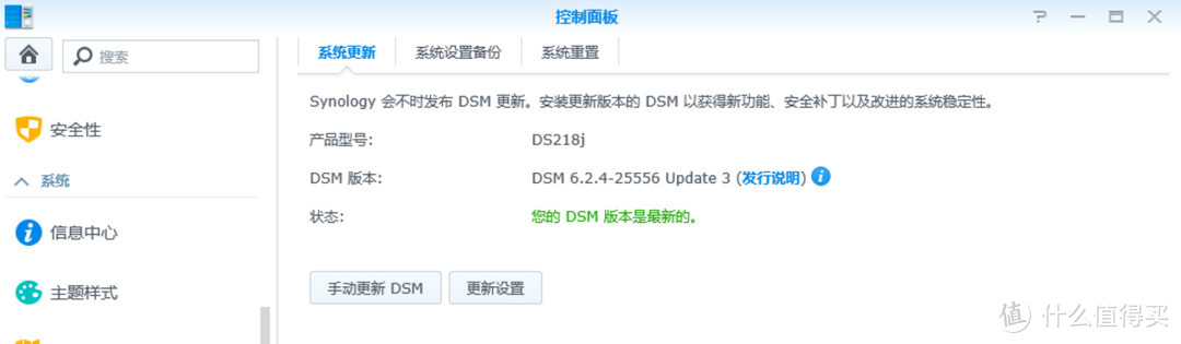 内网2.5G提速，给群晖NAS安装2.5G USB 网卡 & iperf3测速方法  第7张