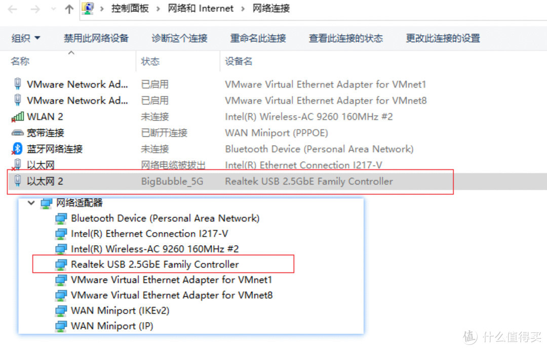 内网2.5G提速，给群晖NAS安装2.5G USB 网卡 & iperf3测速方法  第17张