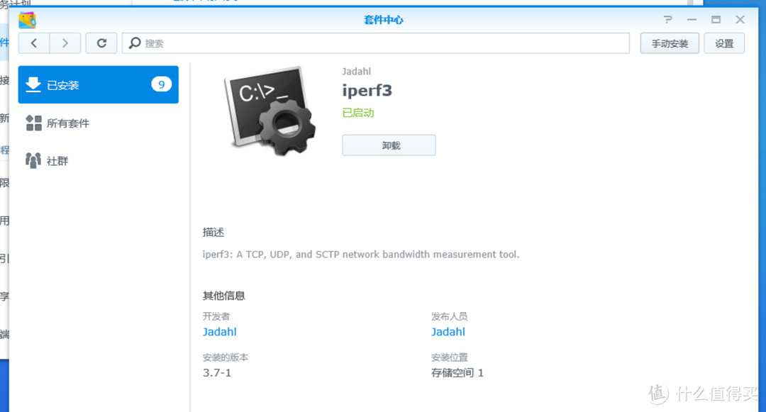 内网2.5G提速，给群晖NAS安装2.5G USB 网卡 & iperf3测速方法  第19张