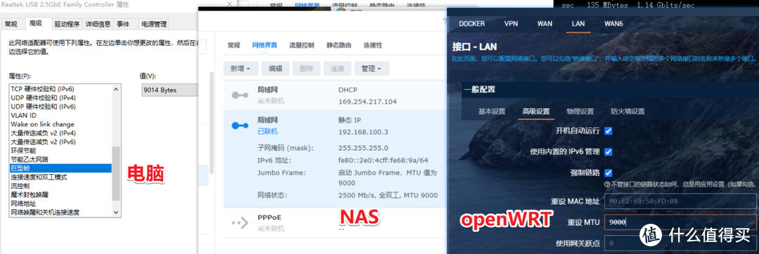 内网2.5G提速，给群晖NAS安装2.5G USB 网卡 & iperf3测速方法  第28张