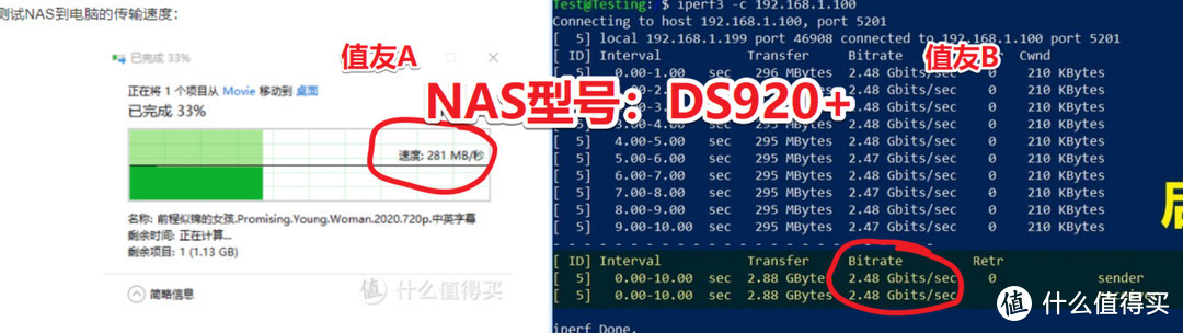 内网2.5G提速，给群晖NAS安装2.5G USB 网卡 & iperf3测速方法  第26张