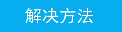 TP-LINK TL-AC1000  针对不同SSID设置上网权限及认证方式 第4张