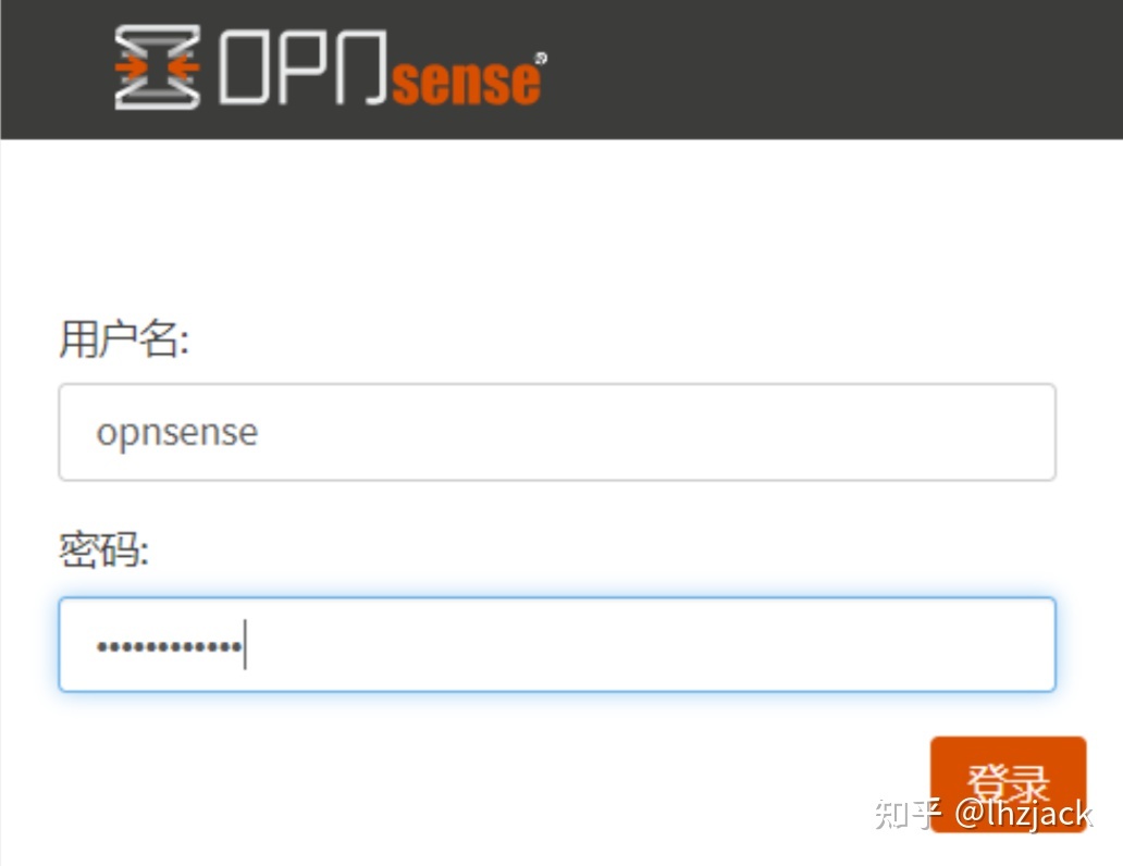 OPNSense防火墙对接 LDAP 教程  第15张