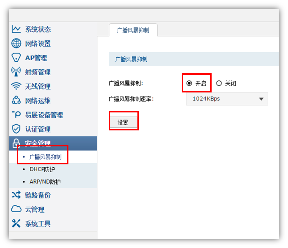 TP-LINK设备：常见无线网络优化与故障处理指南  第5张