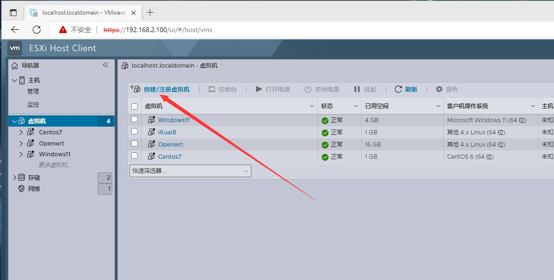 ESXi 8.0虚拟机安装群辉7.1(含下载)