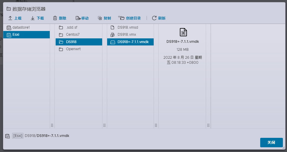 ESXi 8.0虚拟机安装群辉7.1(含下载)