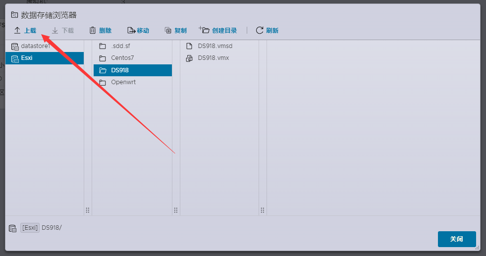 ESXi 8.0虚拟机安装群辉7.1(含下载)