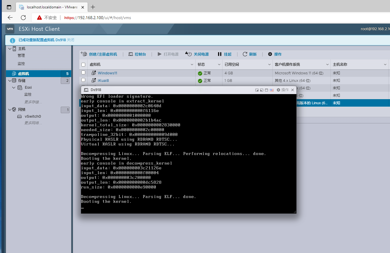 ESXi 8.0虚拟机安装群辉7.1(含下载)