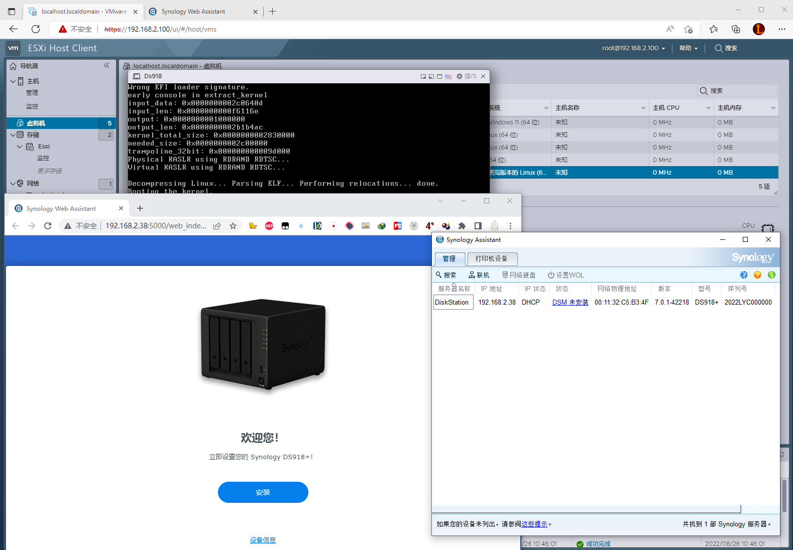 ESXi 8.0虚拟机安装群辉7.1(含下载)