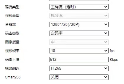 海康威视摄像头密码重置教程