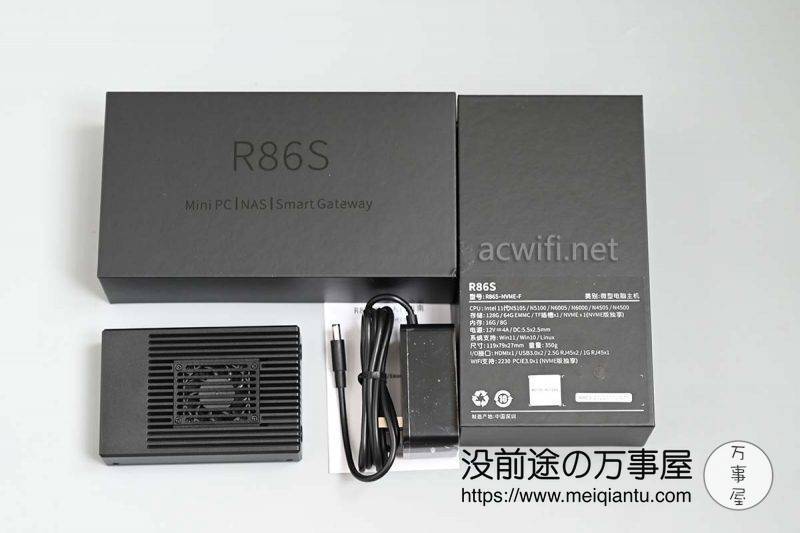 电犀牛R68S软路由拆机和小包测试  第4张